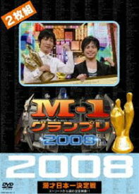 M-1グランプリ2008完全版 ストリートから涙の全国制覇!! [DVD]