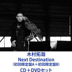 木村拓哉 / Next Destination（初回限定盤A＋初回限定盤B） [CD＋DVDセット]