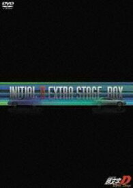 頭文字［イニシャル］D Extra Stage BOX [DVD]
