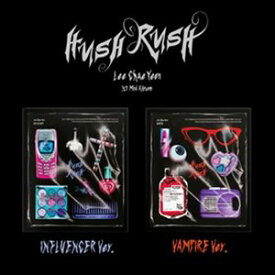 輸入盤 LEE CHAE YEON （IZ＊ONE） / 1ST MINI ALBUM ： HUSH RUSH [CD]