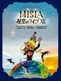 MISIA／25th Anniversary MISIA 星空のライヴ XII Starry Night Fantasy [DVD]