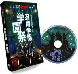 楽天市場 忍たま乱太郎 ミュージカル Dvdの通販