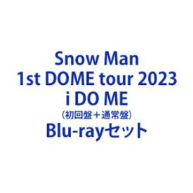 Snow Man 1st DOME tour 2023 i DO ME（初回盤＋通常盤） [Blu-rayセット]