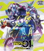 仮面ライダーゼロワン Blu-ray COLLECTION 1