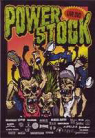 POWER STOCK [DVD]