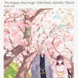 [送料無料] Evan Call（音楽） / TVアニメ「わたしの幸せな結婚」オリジナルサウンドトラック [CD]