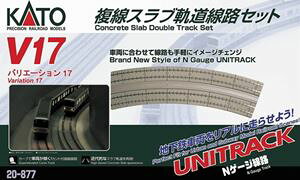 jgbN V17 XuOHZbg 20-877 NQ[W