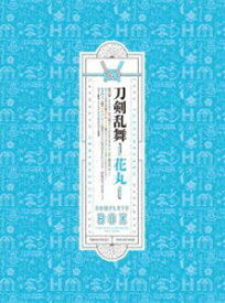 続『刀剣乱舞-花丸-』Blu-ray BOX [Blu-ray]