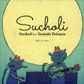 スチョリ / Sucholi feat.Yasuda Tetsuya ＜10th Anniversary Edition＞ [CD]