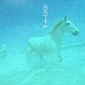 楽天市場 糸 Bank Band Cd Dvd の通販 楽天市場 糸 Bank Band Cd Dvd の通販