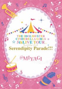 THE IDOLM＠STER CINDERELLA GIRLS 5thLIVE TOUR Serendipity Parade!!!＠MIYAGI
