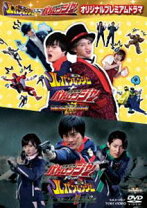楽天市場】快盗戦隊ルパンレンジャーvs警察戦隊パトレンジャー vs 