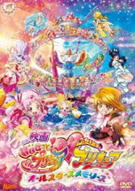 楽天市場 プリキュア 映画 Dvdの通販 楽天市場 プリキュア 映画 Dvdの通販