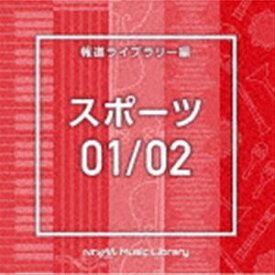 NTVM Music Library 報道ライブラリー編 スポーツ01／02 [CD]
