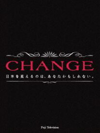 チェンジ CHANGE DVD-BOX [DVD]