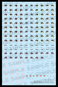 K~foCXM.S.G BUSTER DOLL Ki[ ACfJ[Zbg KP751 vfp[c