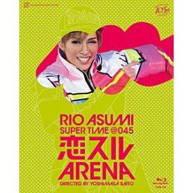 花組 横浜アリーナ公演 RIO ASUMI SUPER TIME＠045「恋スルARENA」 [Blu-ray]