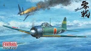 1/48 帝国海軍 零式艦上戦闘機五二型甲(中島製) FZ04 組み立て式プラモデル