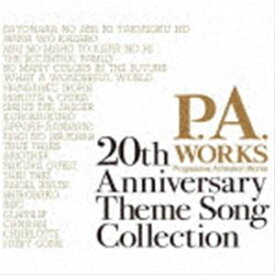 P.A.WORKS 20周年企画OP・ED主題歌集 [CD]