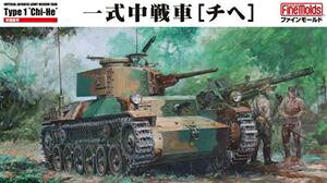 1/35 鍑R ꎮ[`] MR04 gݗĎvf