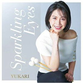 YUKARI（vib、mar） / スパークリング・アイズ [CD]