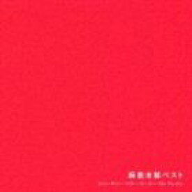 麻倉未稀 / ビューティー パワー スーパー セレクション： 麻倉未稀ベスト [CD]