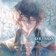 (ゲーム・ミュージック) ORISON 〜GRANBLUE FANTASY〜 [CD]
