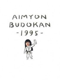 あいみょん／AIMYON BUDOKAN -1995-（初回限定盤） [Blu-ray]