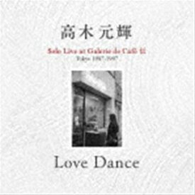 [送料無料] 高木元輝（ts、ss） / Love Dance〜Solo Live at Galerie de Cafe 伝 Tokyo 1987-1997 [CD]