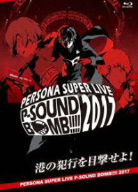 PERSONA SUPER LIVE P-SOUND BOMB !!!! 2017～港の犯行を目撃せよ!～（2枚組 Blu-ray） [Blu-ray]