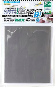 _X! JbeBO^Cv 2mm BZbg #8000 #10000 (e1) GH-KSC2-KBB vfc[