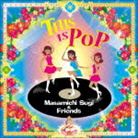 杉真理＆フレンズ / THIS IS POP [CD]
