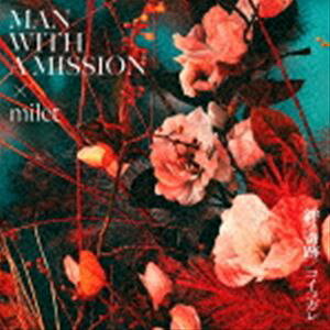 【CD】MAN WITH A MISSION×milet／TVアニメ「鬼滅の刃」刀鍛冶の里編 OP主題歌「絆ノ奇跡」
