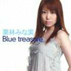 栗林みな実 / TVアニメ タイドライン・ブルー オープニング主題歌： Blue treasure [CD]