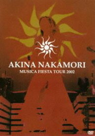 中森明菜 AKINA NAKAMORI MUSICA FIESTA TOUR 2002 ※再発売 (初回仕様) [DVD]