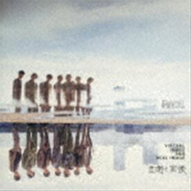 原因は自分にある。 / 虚像と実像（初回限定盤／CD＋DVD） [CD]