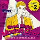 【CD】 第4部 O.S.T Vol.2 -Good Night Morioh Cho-
