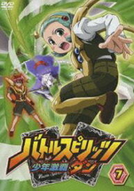 バトルスピリッツ 少年激覇ダン 7 [DVD]