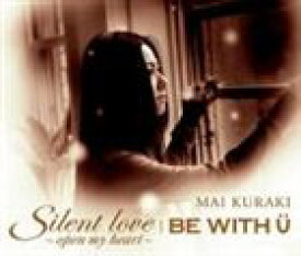 倉木麻衣 / Silent love 〜open my heart〜／BE WITH U（通常盤） [CD]