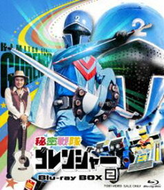 秘密戦隊ゴレンジャー Blu-ray BOX 2 [Blu-ray]