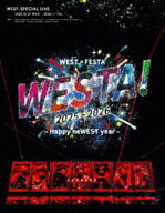WEST.SPECIAL LIVE『WESTA!』2025-2026（初回盤） [DVD]