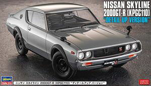 1/24 NISSAN �X�J�C���C��2000GT-R�iKPGC110�j �f�B�e�[���A�b�v�o�[�W���� SP606 �g�ݗ��Ď��v�����f��