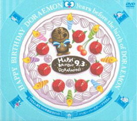 楽天市場 ドラえもん 誕生日 スペシャル アニメ Dvd Cd Dvdの通販 楽天市場 ドラえもん 誕生日 スペシャル アニメ Dvd Cd Dvdの通販
