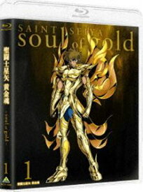 聖闘士星矢 黄金魂 -soul of gold- 1（特装限定版） [Blu-ray]