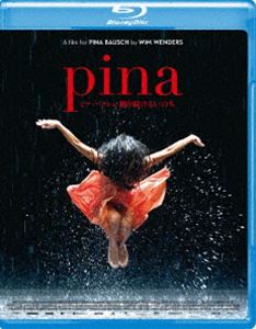 カタログキャンペーン SALE Pina ピナ 踊り続けるいのち バウシュ 新作 Blu-ray