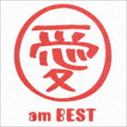 愛 am BEST