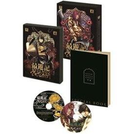 最遊記RELOAD -ZEROIN- Blu-ray BOX下巻 [Blu-ray]