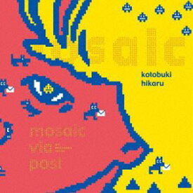 ことぶき光 / モザイク・ヴィア・ポスト [CD]