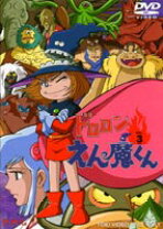 楽天市場】ドロロンえん魔くん DVDの通販