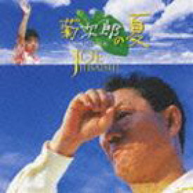 (オリジナル・サウンドトラック) 菊次郎の夏 オリジナル・サウンドトラック [CD]